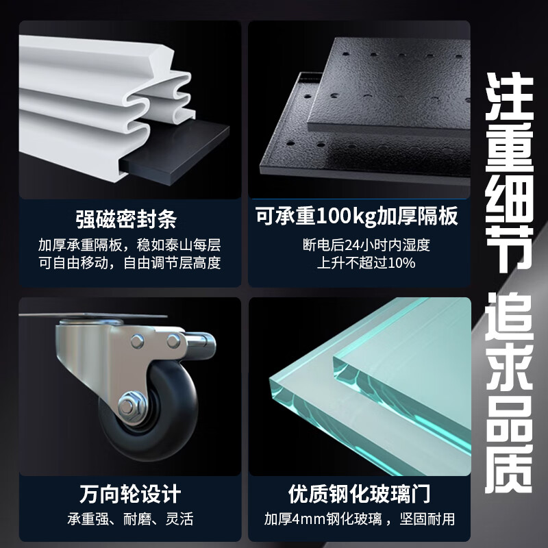 Wanzhuang industrial electronic moisture-proof cabinet nitrogen cabinet chip electronic component laboratory dehumidification material drying cabinet 160L low humidity (10%~20%RH) 0L