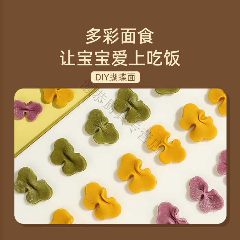 Magic Bean Shenghuo Fruit Shaping Mold Fruit Embossed Fruit and Vegetable Flower Cutter Watermelon Artifact Fruit Salad Platter Tool Complete Set Green Upgraded Press-type 5-piece Set