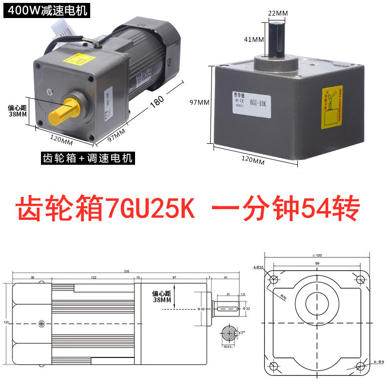 Yue Changsheng Pufide AC asynchronous micro speed regulating motor 400W reduction gear motor motor 22 gearbox 7GU25K (0-54 turns per minute speed regulating motor + speed regulator