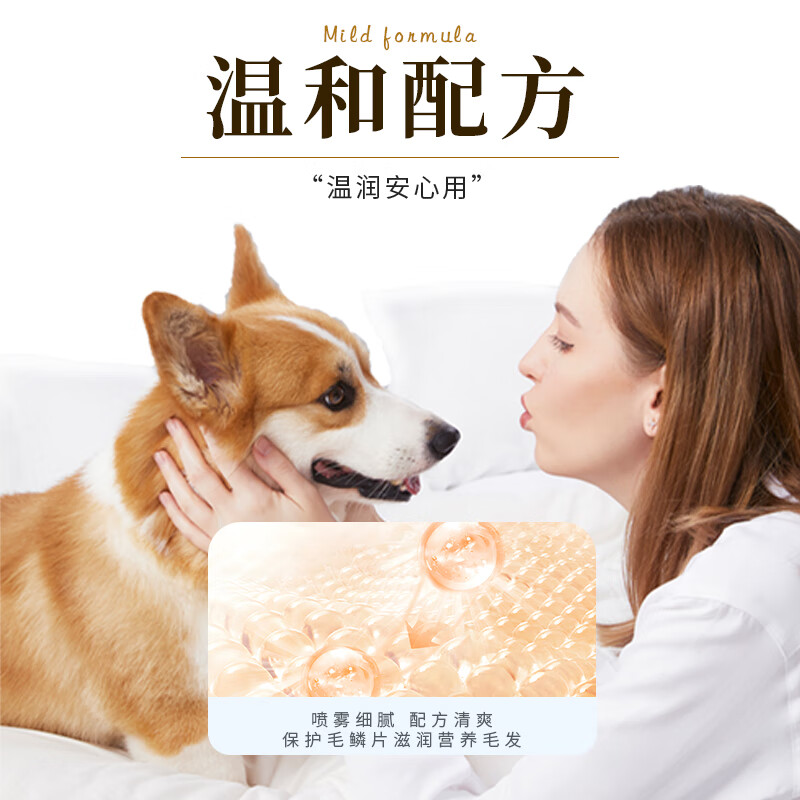 Spiral master gilding essence spray knot opening polish hair anti-static smooth polish spray 100ml