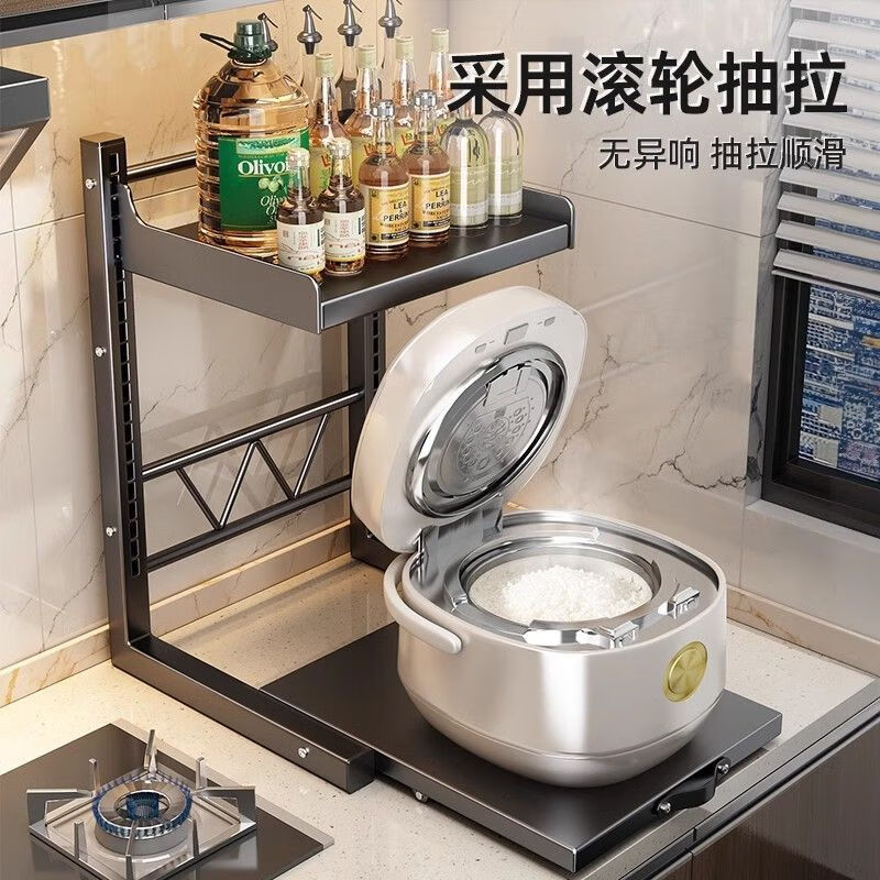 Youqin rice cooker storage rack multi-functional microwave oven shelf kitchen appliance countertop pull-out multi-layer storage rack