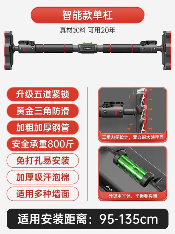 Swing indoor children's swing home outdoor outdoor baby hanging chair swing horizontal bar rope hook family smart model 95-135cm load capacity 1080 catties