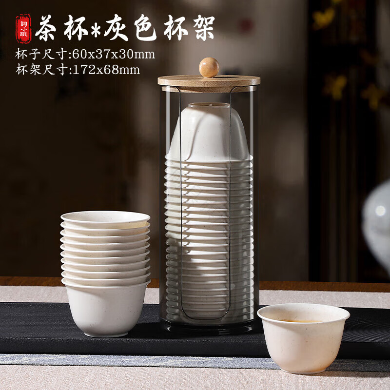 Magic Bean Shenghuo Rice Husk Disposable Water Cup Kung Fu Tea Cup Small Portable Tea Set Office Home Drinking Cup Thickened Rice Fragrance Cup 60ml 4 pack (200 pieces) + gray cup holder