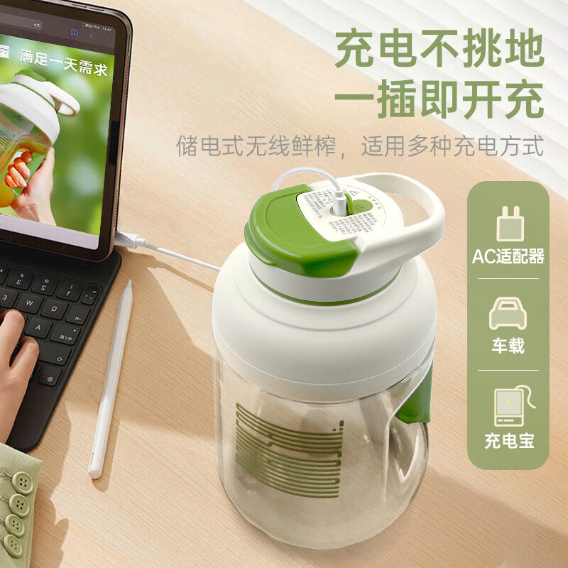 Michael Cool Germany 2025 New Wireless Juicer Portable Home Large Capacity Fully Automatic Juice Machine Ton-ton Bucket Juicing Cup Fast, Convenient and Easy to Crush Ice Fresh Green 1500ML One Cup and One Cover 14-Blade Blade