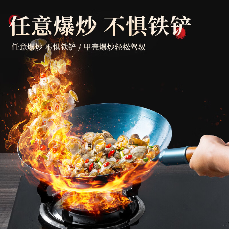CHUI DA REN Zhangqiu hand-forged iron pot round bottom old-fashioned wok uncoated non-stick wok gas stove without lid 40cm
