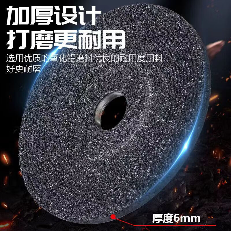 BIGWHITESHARK whole piece of 100 industrial polishing discs, grinding wheel discs, cutting discs, grinder angle grinder discs, angle grinder grinding discs, BIGWHITESHARK 100*6*16 (200 pieces per piece)