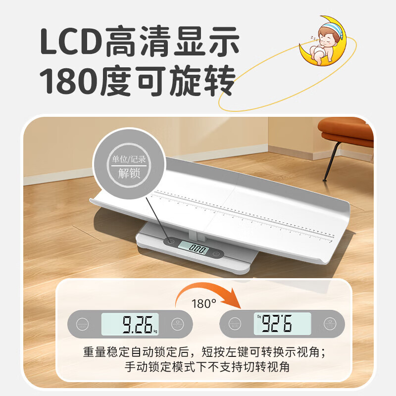 Baby scale weight scale baby weighing device pet scale household newborn precision electronic scale can weigh 360 pounds small human scale tray environmentally friendly plastic mother and baby special health management applet measure height and weight together - classic white charging model