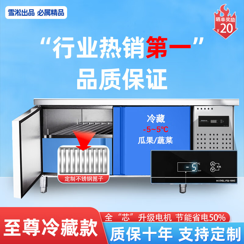 Aixishiping Freezer Refrigerated Workbench Freezer Fresh-keeping Chopping Board Kitchen Freezer Operation Table Refrigerator Commercial Milk Tea Shop Refrigerated Display Cabinet Refrigerated Version Electronic Temperature Control + Thickened Plate + Automatic Rebound Door Quality Choice Length 180*80*80cm