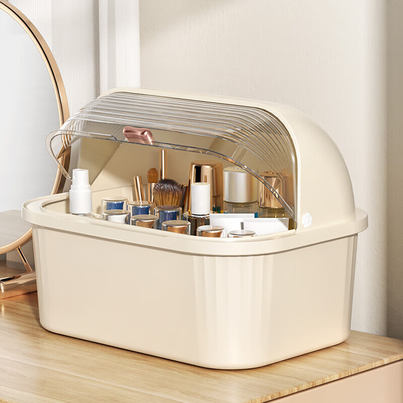 JD Logistics Large Capacity Cosmetic Storage Box Desktop Dustproof Skin Care Product Storage Box Half Flip Storage Box Cream Small 35*26*26cm 1 pc