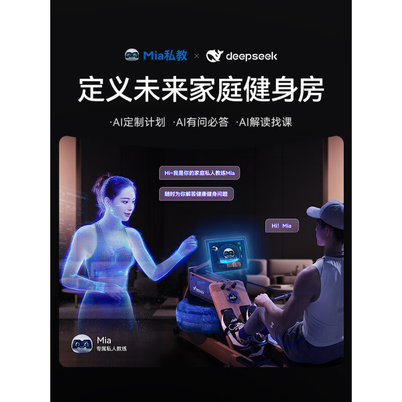 MERACH 950 rowing machine household foldable hydromagnetic dual-resistance multi-functional smart aerobic fitness self-generating folding bionic whale fin propeller blade