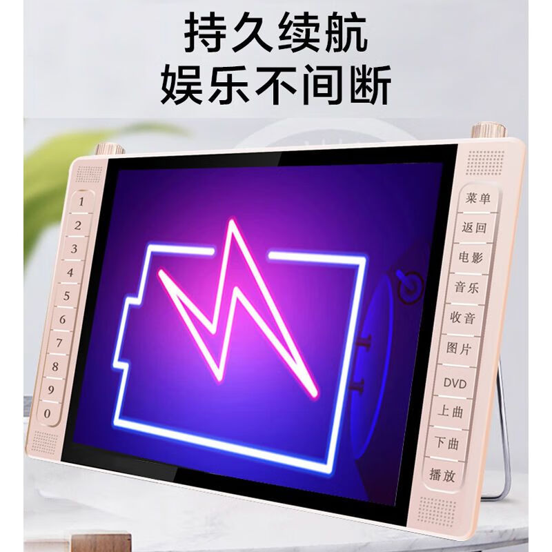 Jinzheng's new player all-in-one special theater machine for the elderly, theater singing machine, large screen multi-function player, No. 20 high-definition card/U disk 16Gu disk