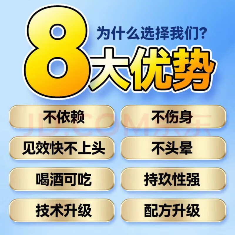 Er Yabei Official Genuine A golden gun that does not pour out. It is a fast-acting, kidney-tonifying and aphrodisiac drug. It is not an aphrodisiac. A golden gun that does not pour out. It is quick-acting and strengthened. Jingcang has seven warehouses across the country.