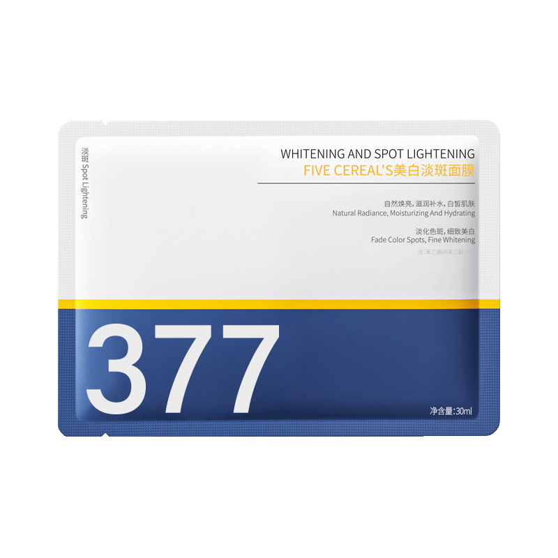 Korean herbal grain 377 whitening mask, hydrating and moisturizing, removing yellow spots, brightening dull complexion, firming and anti-wrinkle, only for men and women
