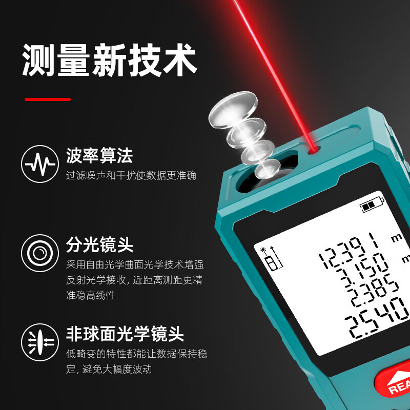 Dark Eagle handheld Bluetooth laser rangefinder electronic ruler high-precision distance measuring instrument measuring room meter chart Enjoy version 60 meters lithium battery model KL03