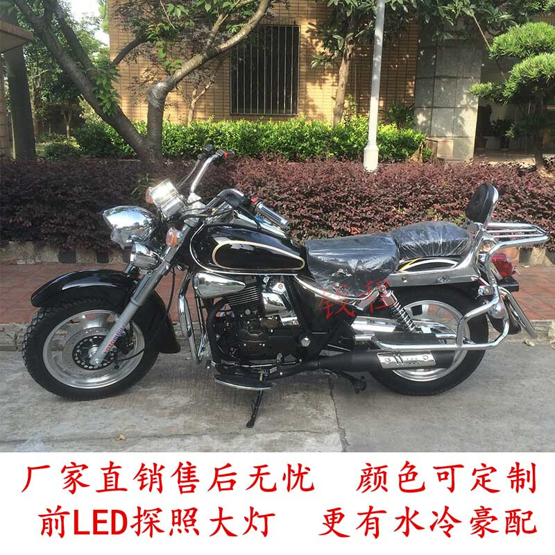 Storm Prince Motorcycle Prince Heavy Duty Motorcycle Can Be Licensed 200 Long Distance Rider Motorcycle Avenue Glider Retro Street Car Rebel Bright Black Brand New 200 Air Cooling + Disc Brakes + Side Bags + 15 Upgrades