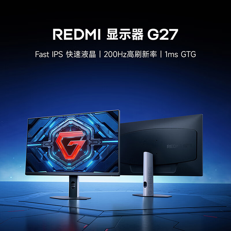 80% new Xiaomi REDMI 27-inch gaming monitor 200Hz high refresh rate Fast IPS HDR400 1ms GTG computer office monitor display G27