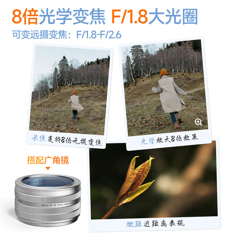 CAIZU dual-camera true 8x optical zoom digital camera 5K recording mirrorless camera Domestic HiSilicon chip lens ring variable screen touch focus night vision full color annual conference award gifts