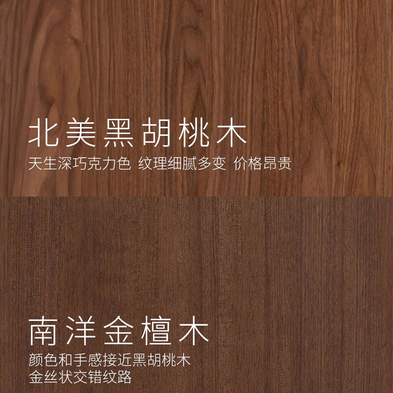 Genji Muyu solid wood bed black walnut bedroom without bedside tatami small apartment suspended double bed 1.5*2m (excluding cushion)