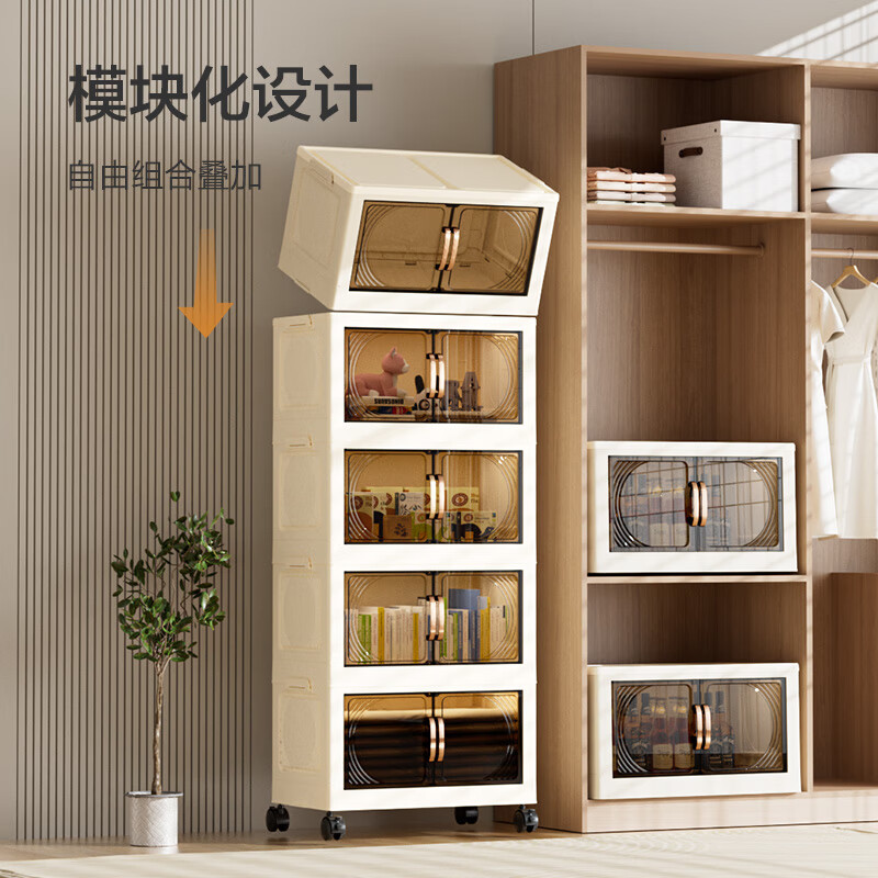 Jingdong-made installation-free storage cabinet with wheels, foldable magnetic large-capacity storage cabinet, bedside table, 55cm wide, three layers