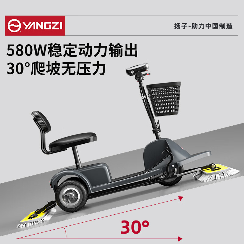 Yangzi (YANGZI) ride-on electric dust cart factory workshop shopping mall cleaning truck industrial mopping truck high-speed rail airport station dedicated YZ-CT1