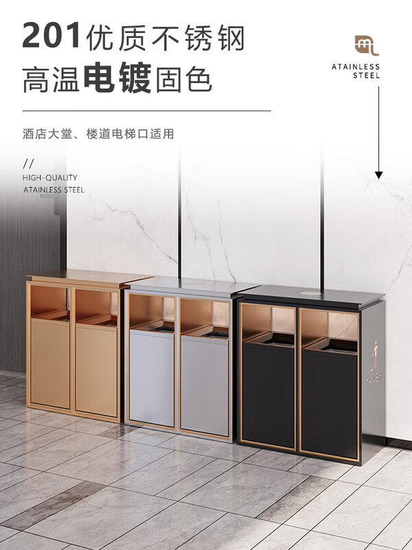 Hotel lobby vertical stainless steel shopping mall elevator entrance special property commercial fruit peel box with ashtray small single barrel no smoking sign sand steel color no fingerprints
