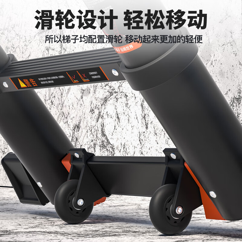 Midoli herringbone ladder telescopic ladder multifunctional ladder aluminum alloy folding ladder engineering lifting ladder climbing ladder straight ladder HCR23