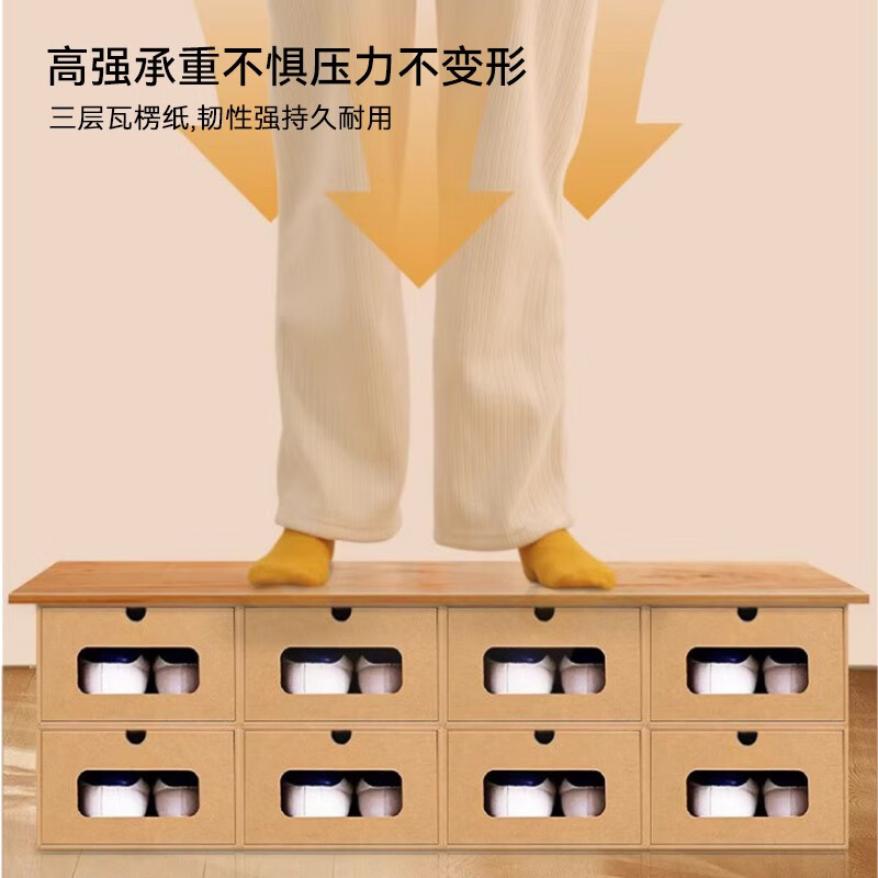 Forty Thousand Kilometers transparent drawer shoe box heightening and thickening pull-out shoe storage box carton simple shoe rack shoe cabinet storage space saving
