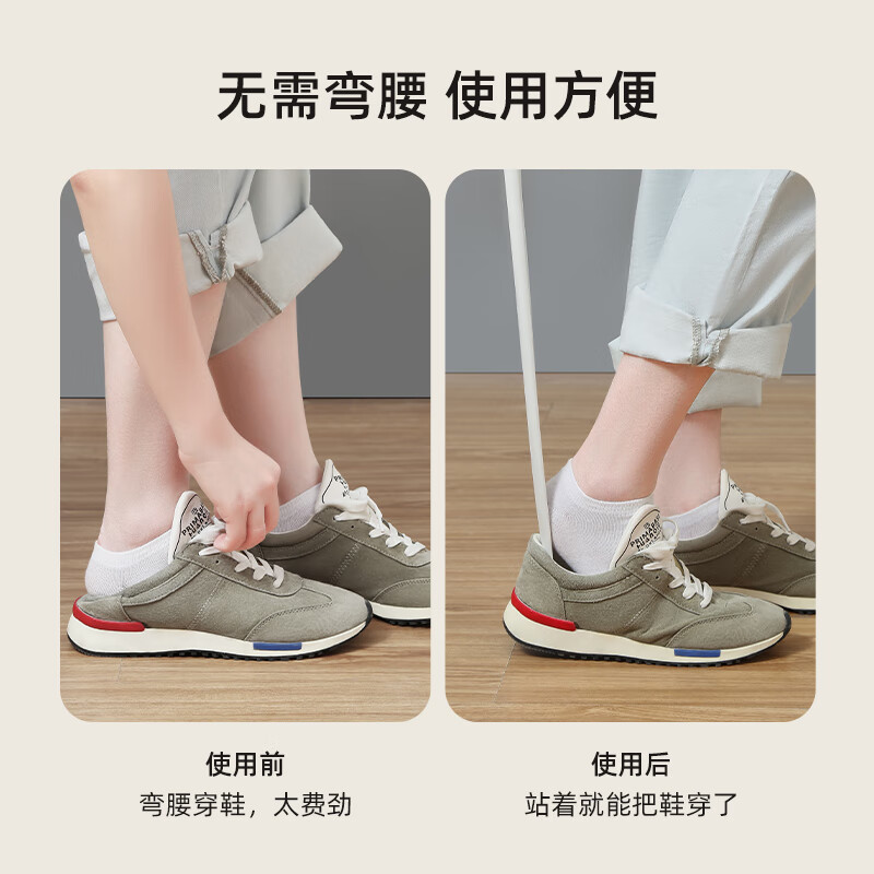 Imakara shoe-wearing artifact long-handled magnetic shoehorn shoehorn plastic shoehorn wear shoehorn long home shoe lift high-end