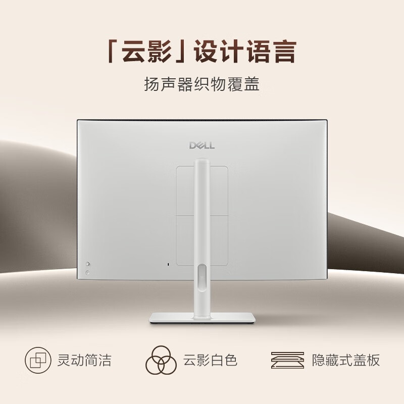 80% new Dell (DELL) 31.6-inch 4K QD-OLED e-sports gaming audio and video large-screen display 120Hz 0.03ms HDR400 hardware anti-blue light 5*5W speaker S3225QC