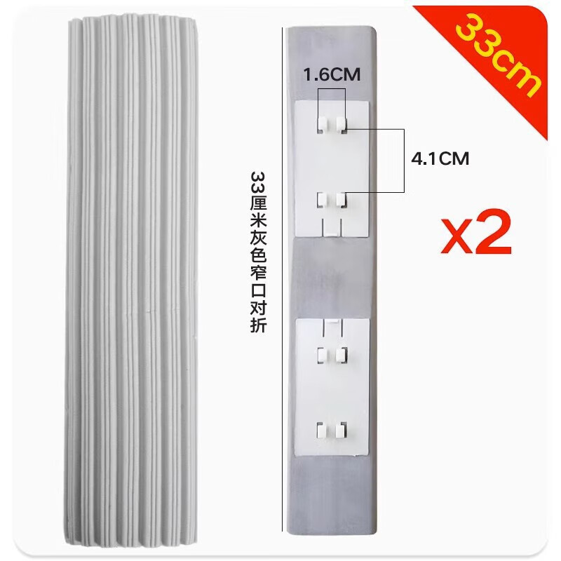 Sponge mop head Miaojie Aige universal folding absorbent collodion replaceable head large wide mouth household accessories 33/34 cm gray 4.1 narrow mouth folding 2 pack