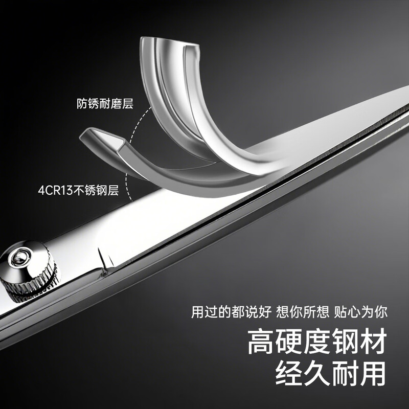 Yi'er barber scissors for cutting hair, hairdressing scissors, thinning tooth scissors, hairdressing tools, full set of home hairdressing special YJ-07T