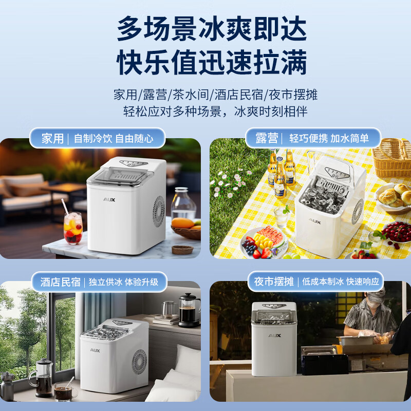 Oaks ice machine small household dormitory student mini dormitory fully automatic round ice cube ice making machine commercial milk tea shop ice cube machine convenient handle model infrared detection丨6 minutes of extremely fast ice making