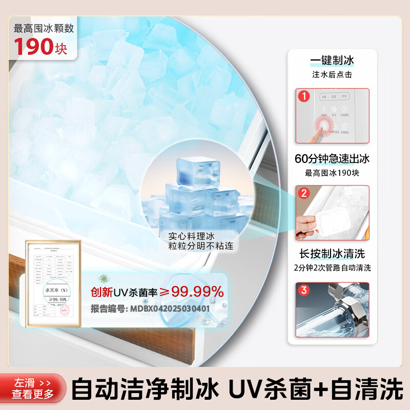 TOSHIBA Dabai Pear Almighty King 639 cross double door ultra-thin zero-embedded automatic ice making dual system 600 liters ultra-large capacity first-class energy efficiency most versatile variable temperature refrigerator GR-RF639WI-PM1 Fritillary White