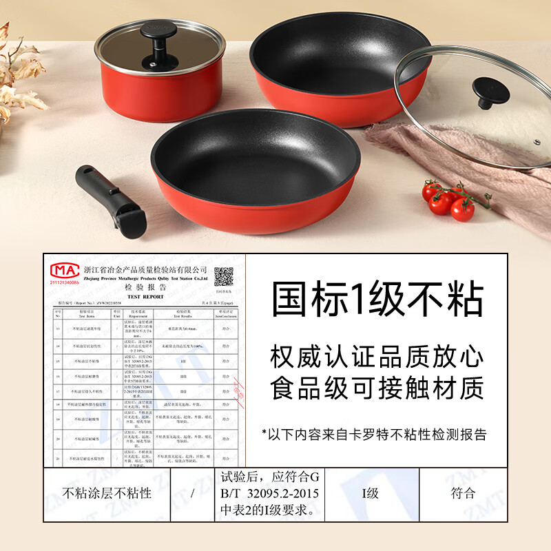 CaROTE three-piece pot set with detachable handle, non-stick pan, frying pan, induction cooker, household milk pot, stacked pot, handle, detachable outdoor pot