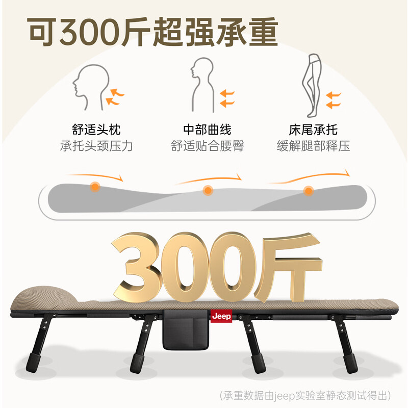 JEEP folding bed recliner nap bed office single mattress integrated nap camp bed companion bed breathable cotton khaki