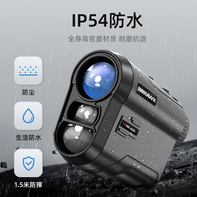 Nowawk rangefinder telescope golf altimeter home 800-meter distance measurement/height/angle/speed/two-point height measurement