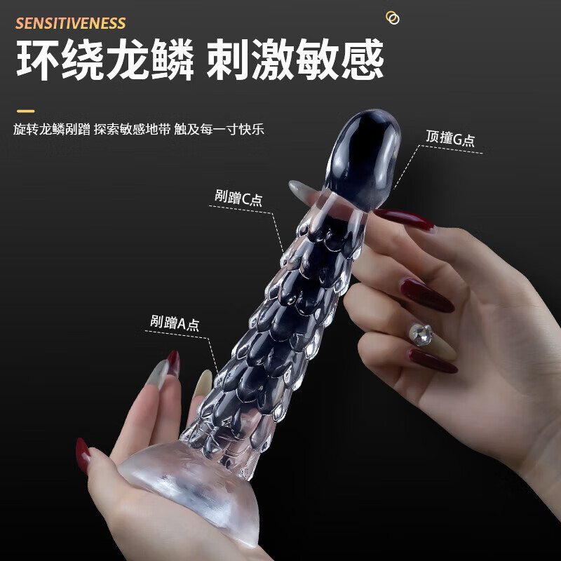 Dragon scale dildo, female masturbation device, simulated dildo, transparent adult sex toy, dragon scale scratching stimulation prop, transparent simulated dragon scale dildo, medium size