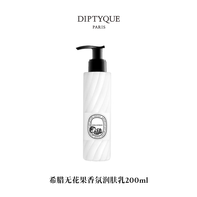 Diptyque Body Lotion 200ml Shower Gel Set Orfein Fig Rose Toussaint Body Care Fig Shower Gel + Body Lotion