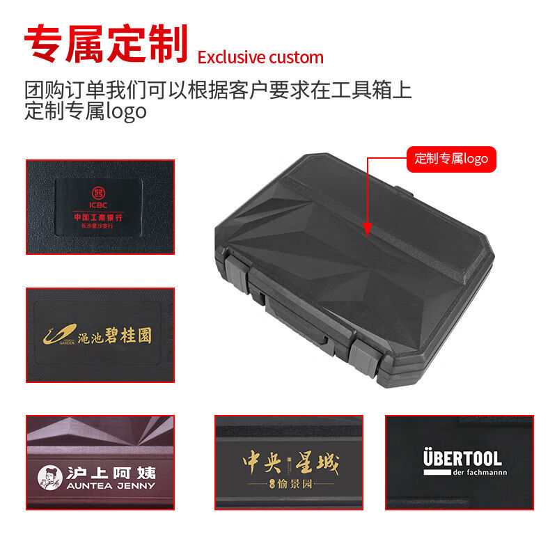 Red Household Tool Box Set Daily Maintenance Hardware Wrench Screwdriver Pliers Complete Family Collection Exclusive 23-piece Portable Home Set