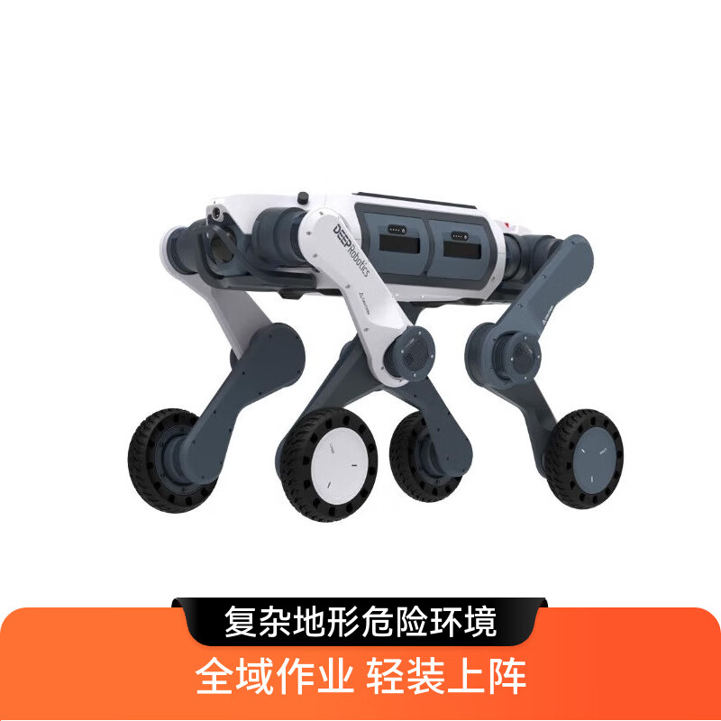 Deep in the Cloud Bobcat M20 Bobcat M20 Pro, a wheeled robot for industry applications built on complex terrain and dangerous environments