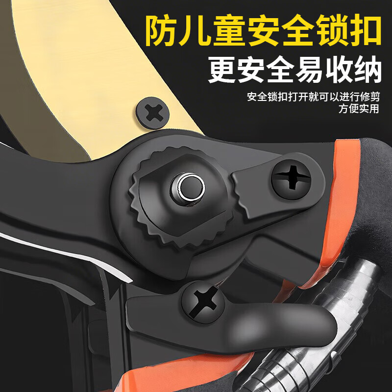 Bohuida gardening pruning branch special scissors pruning shears fruit tree pruning scissors thick branch flower potting shears