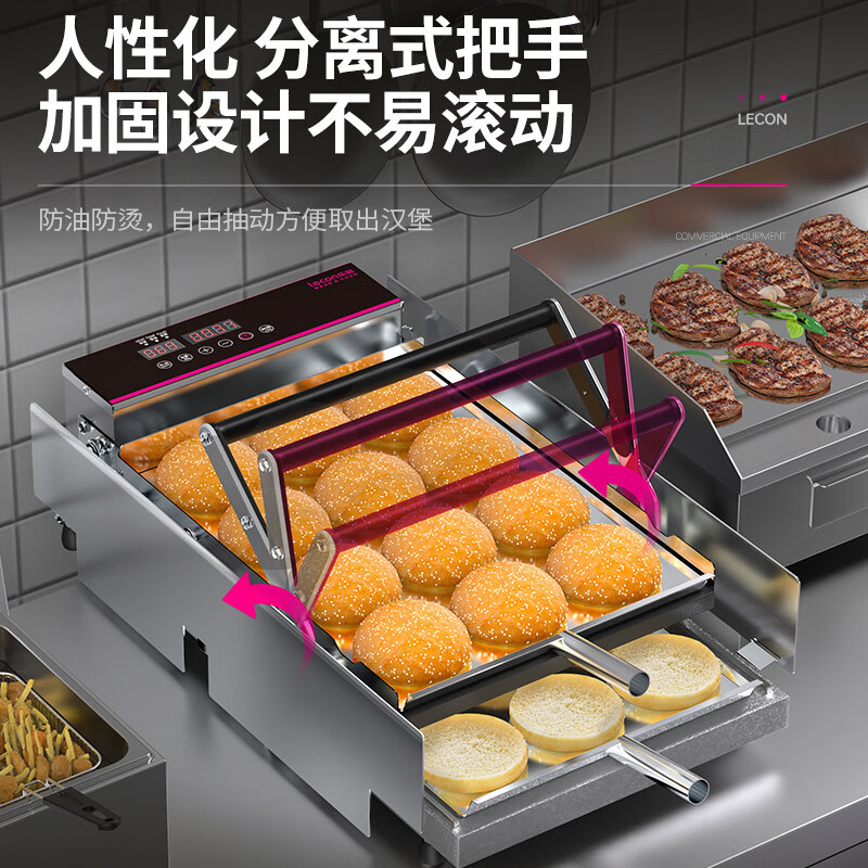 Lecon hamburger machine commercial small fully automatic bun baking machine double-layer bun baking machine heating burger shop equipment 6 burgers digital display control model