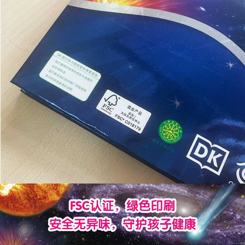 DK Preschoolers Why Encyclopedia Space Enlightenment for 3-6 Years Old Children Baby Astronomy Cognition Parent-child Reading Questions and Answers Encyclopedia for Exploring the Universe