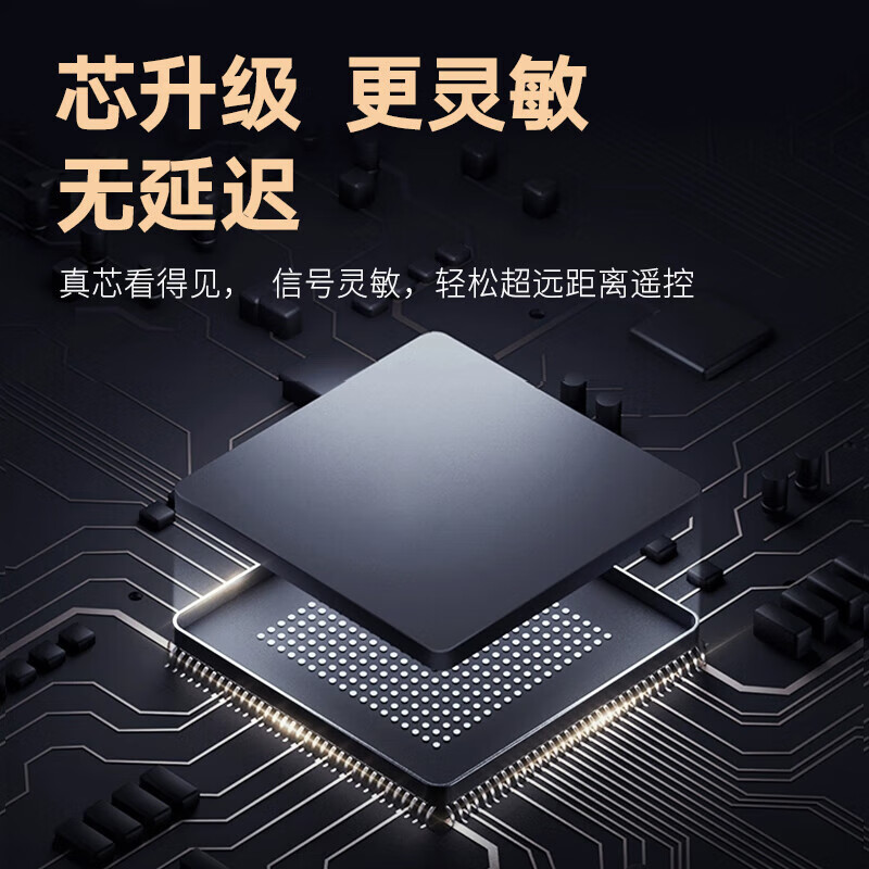 Beishi suitable for Changhong voice TV remote control universal RBE900VC/901VC/902VC CHIQ 55Q3T 50Q3T 43Q3T 65Q3T remote control board