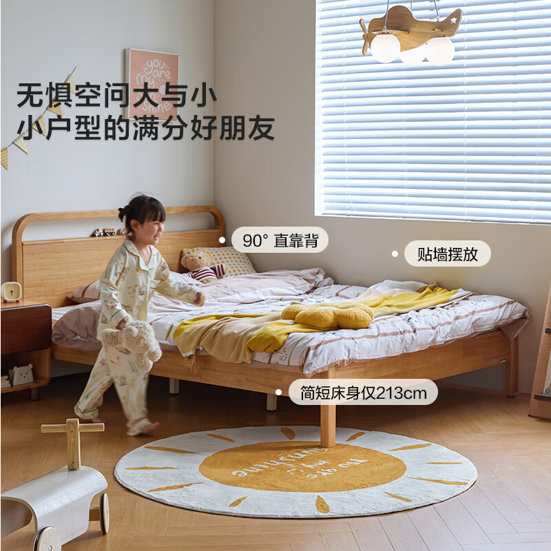 Lin's home children's bed single bed small bed boy girl small apartment furniture KN4A