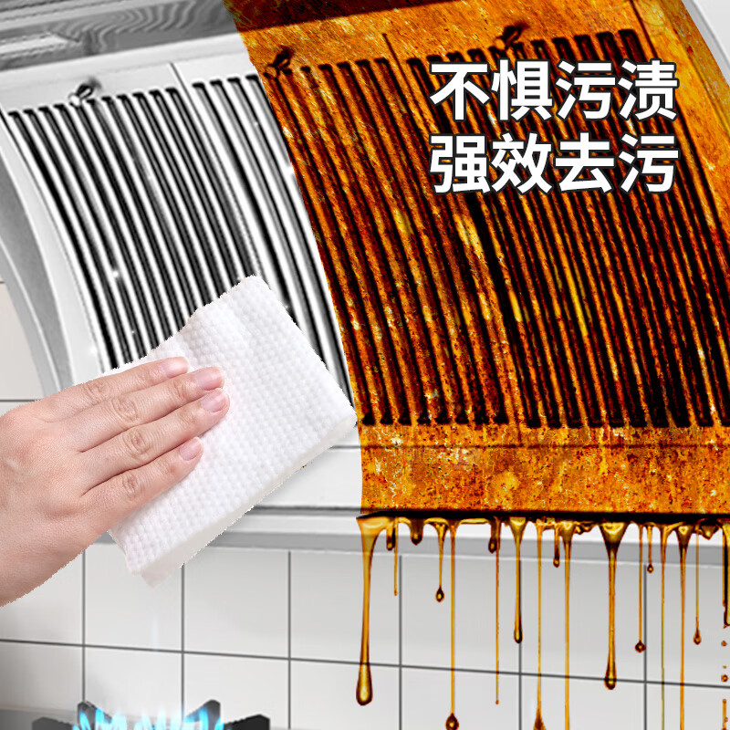 Yunlei kitchen cleaning wipes 40 pieces * 3 pack multi-pack decontamination and oil-absorbing kitchen special water-absorbing wet wipes