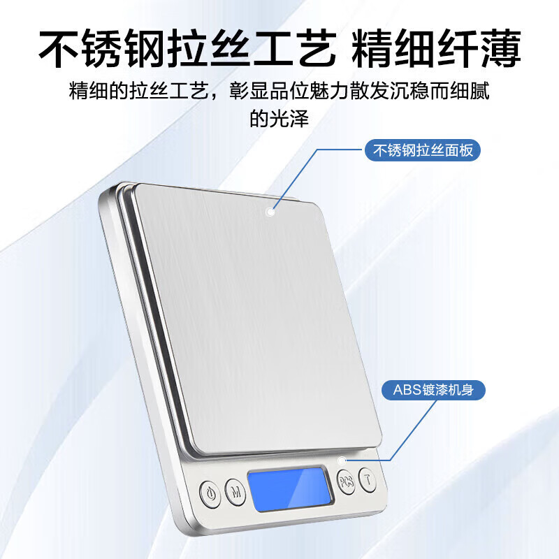 High-precision electronic scale, accurate kitchen scale, small gram scale, household 0.01g baking scale, gram scale, food scale, gold jewelry scale, traditional Chinese medicine tea scale, pharmacy special scale, battery model 1000g/0.1g + free double tray + waterproof sticker