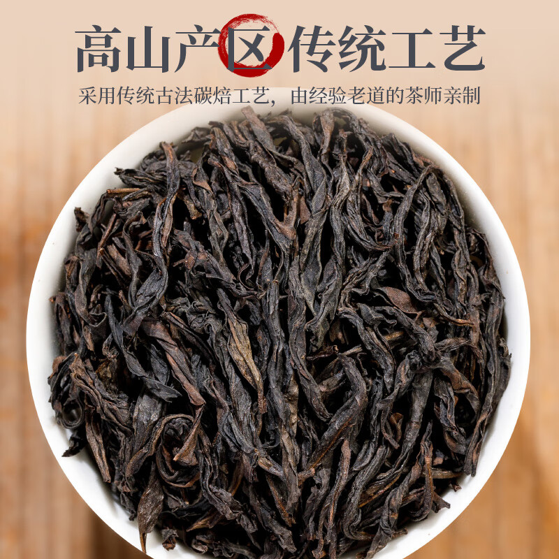 Saitianwang Tea 2025 New Tea Fujian Super Dahongpao 180g Gift Box Oolong Tea Gift for Elders