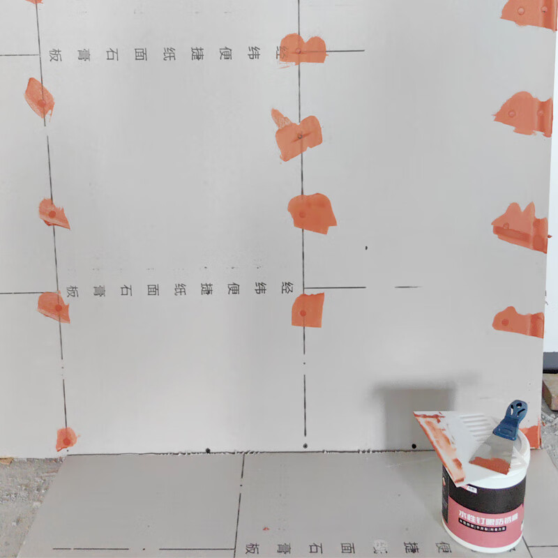 Gypsum board nail hole anti-rust paint repair paste self-tapping screw ceiling water-based environmentally friendly gray putty net smell patch nail hole water-based nail hole anti-rust paste 1.5kg iron red