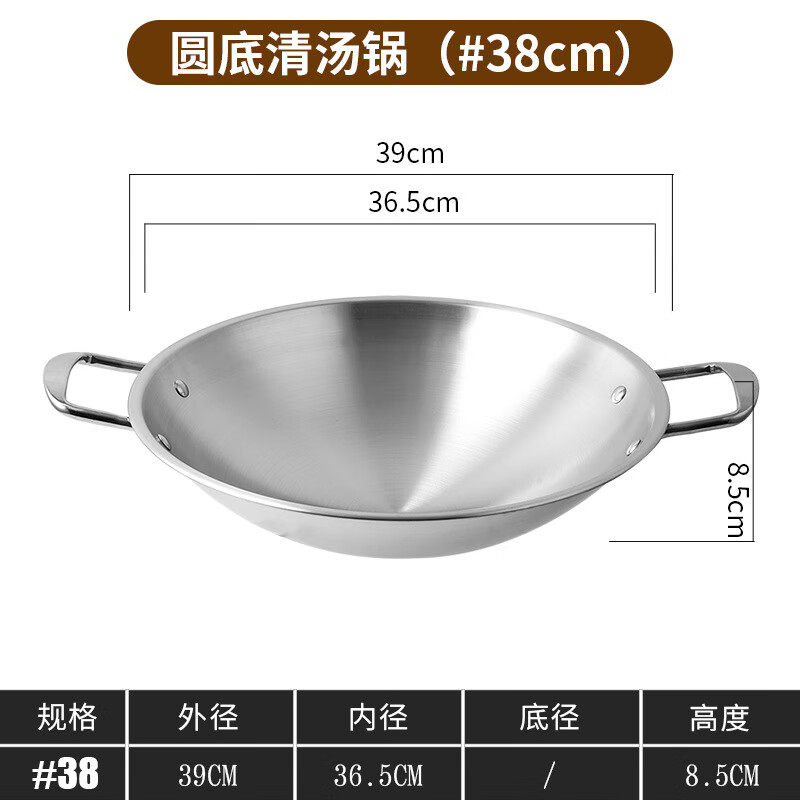 Commercial stainless steel hot pot pot, thickened mandarin duck pot, flat bottom hot pot tripod, super large capacity multi-purpose pot, hot pot pot, dry pot, flat bottom, clear soup pot 45cm